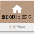 창원퍼스트피부과의원 네이버블로그