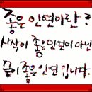 아름다운사람 이미지