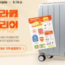 피플미라클 이미지