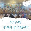 근산유치원 이미지