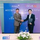 엑스에이아이솔루션 이데일리