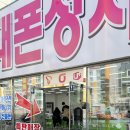 휴대폰성지 이미지