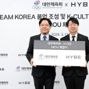 주식회사 하이브 이미지