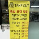 약수깡족발 순대국