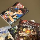 웨딩 로그