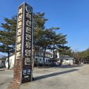 문경 힐링휴양촌 체험시설 | [겨울 강원도 속초 꼭 가볼만한곳] 척산온천휴양촌 온천탕 사우나 찜질방 솔직 후기!