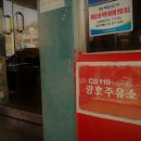 광호손세차장 이미지