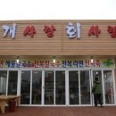 조개사랑 이미지