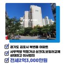 한라1번지공인중개사사무소 이미지