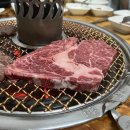 대동명품한우 이미지