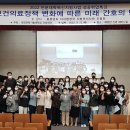 미래간호인재개발원