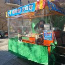 CU마두건영점