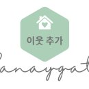 파인핏 3호점 이미지