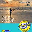 마스크 쓰고, '3밀' 피해 여행하면 상품권 준다 이미지