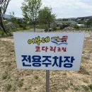 어부네코다리강릉내곡점 | [강릉] 강릉 생선찜 추천 강릉 내곡동 보건소 맛집 어부네 코다리조림 강릉내곡점