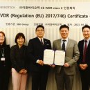 (주)이원바이오텍 이미지