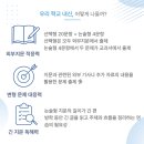 이소프학원