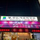 제주발건강센터 이미지