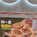 쉽고 재미있는 손뜨개 | 구미밥집 쿠우쿠우 구미점, 가족 외식하기 좋은 초밥 뷔페 주차 및 가격 후기