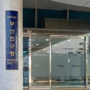 학교법인)동의병원 이미지