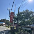 청계식당 | 돼지육회 제육볶음 맛집 무안 청계 장부식육식당 평일 웨이팅 후기