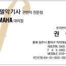 헨델악기사 이미지