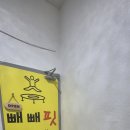 월곡동5 이미지