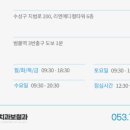 닥터손치과보철과의원 이미지