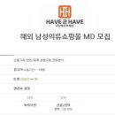 (주)해브투 이미지