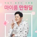 마이룸 이미지