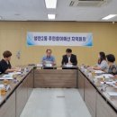 생연2동 행정복지센터 이미지