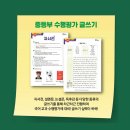 책나무독서학원 이미지