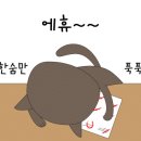 신수학 - 북구 덕천로276번길 32-10 | 신수학