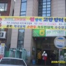 과일장터 이미지