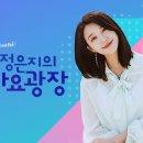 KBS만남의광장 이미지