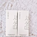 맥문동 | 잔기침 관리 사삼맥 건강음료 사삼맥 맥문동 진액 후기 추천