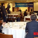 대한레슬링협회