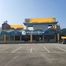 고성휴게주유소 이미지