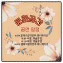 그린아일랜드 야외도서관 이미지