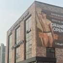 더문짐 | [이천헬스장]프리미엄헬스장더문짐에서 PT수업 받은후기