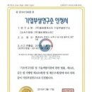 엘씨엠 Daum카페