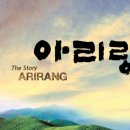 아리랑슈퍼 이미지