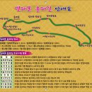 어음2리사무소 Daum카페