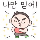 마이 피티(MY PT) 이미지