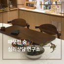 세종MVG | 세종 나를 토닥여 주는 시간, 따뜻한 숨 심리상담 연구소