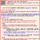 칸P.C | [공지] [W-02 | 🏠신혼집] LH 고양 삼송 11단지 행복주택 예비 신혼부부 전형으로 서류 제출 후기