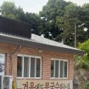 콩가네콩국수 | 🥣 청주 콩가내, 진한 서리태 콩국수와 들기름국수 모두 만족한 내돈내산 후기