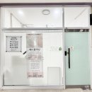 덕천프라자 | 덕천속눈썹펌 전문 마라뷰티 블랙틴팅펌 후기