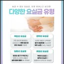 릴리프여성의원 이미지