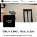 그레인서울(GRAINSEOUL)